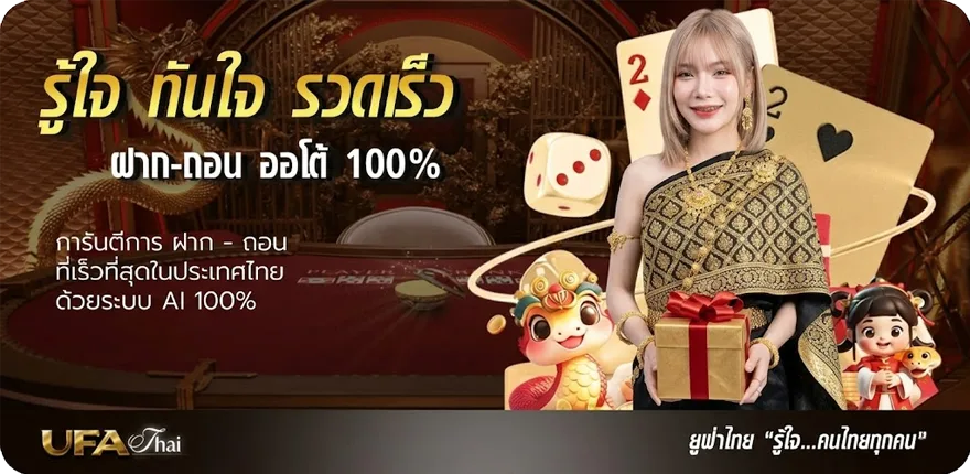 โปรโมชั่น ฝาก 30 รับ100ทำ ยอด 500 ถอน ได้ 300 สมาชิกใหม่ — โปรโมชั่นสมาชิกใหม่