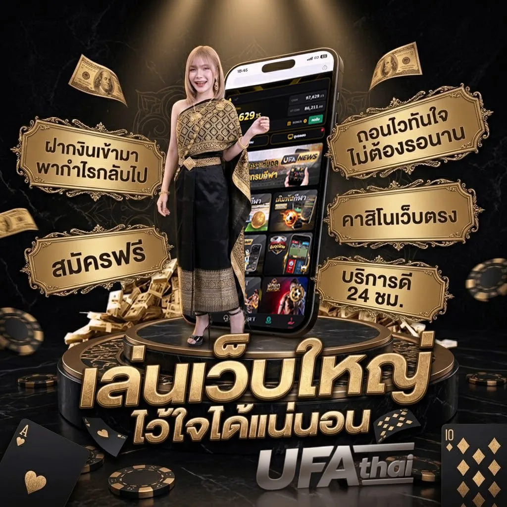 ฝาก 30 รับ100ทำ ยอด 500 ถอน ได้ 300 Brand Banner — ตัวแทนอย่างเป็นทางการ